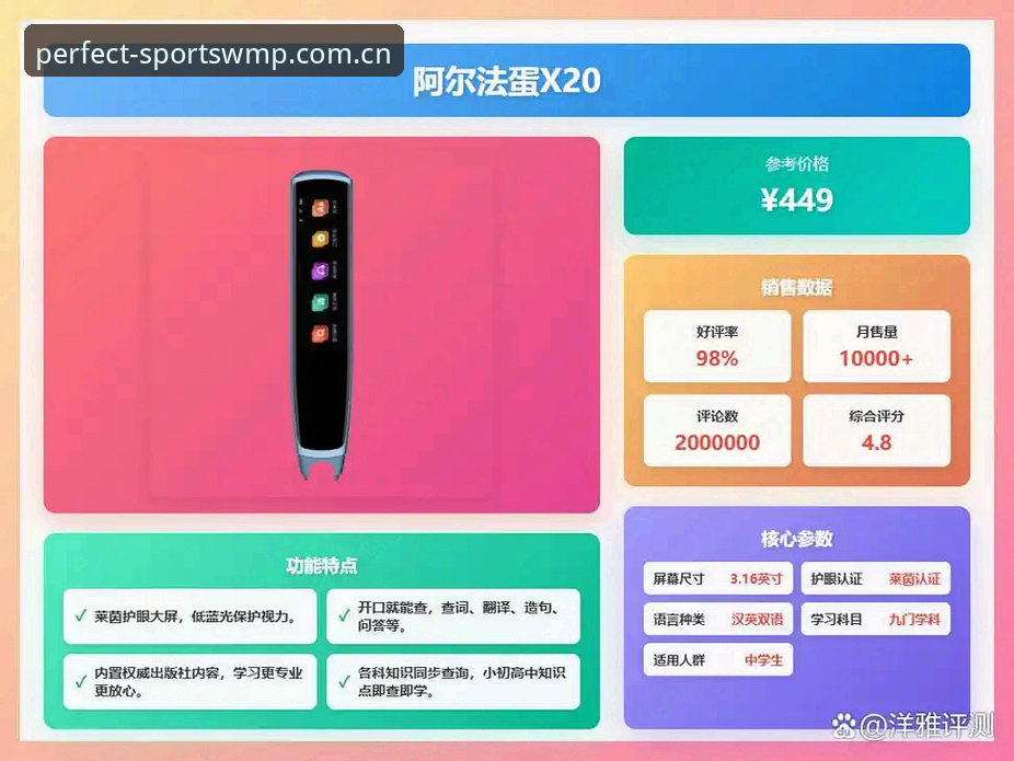 完美体育正版吗？2025年新手入门深度评测与使用体验报告